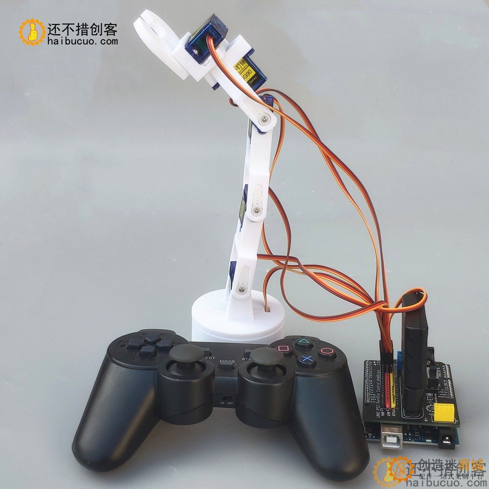 PS2遥控六自由度3D打印机械臂套件 for Arduino控制学习套件DIY