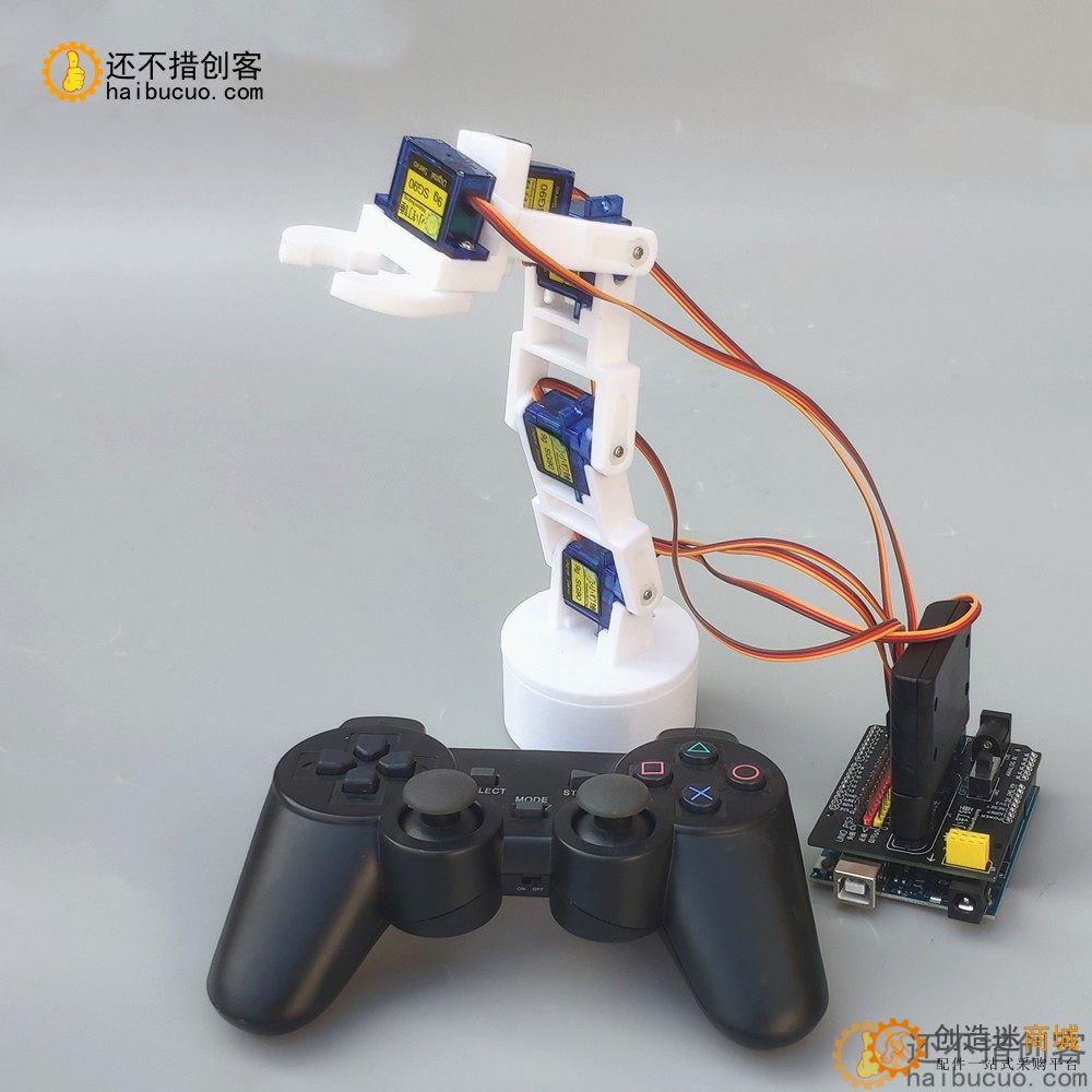 PS2遥控六自由度3D打印机械臂套件 for Arduino控制学习套件DIY