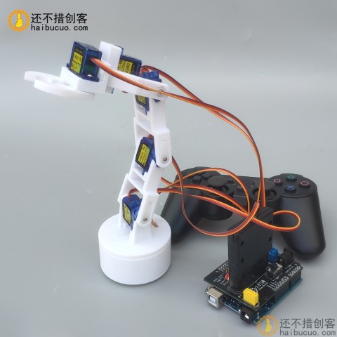 PS2遥控六自由度3D打印机械臂套件 for Arduino控制学习套件DIY