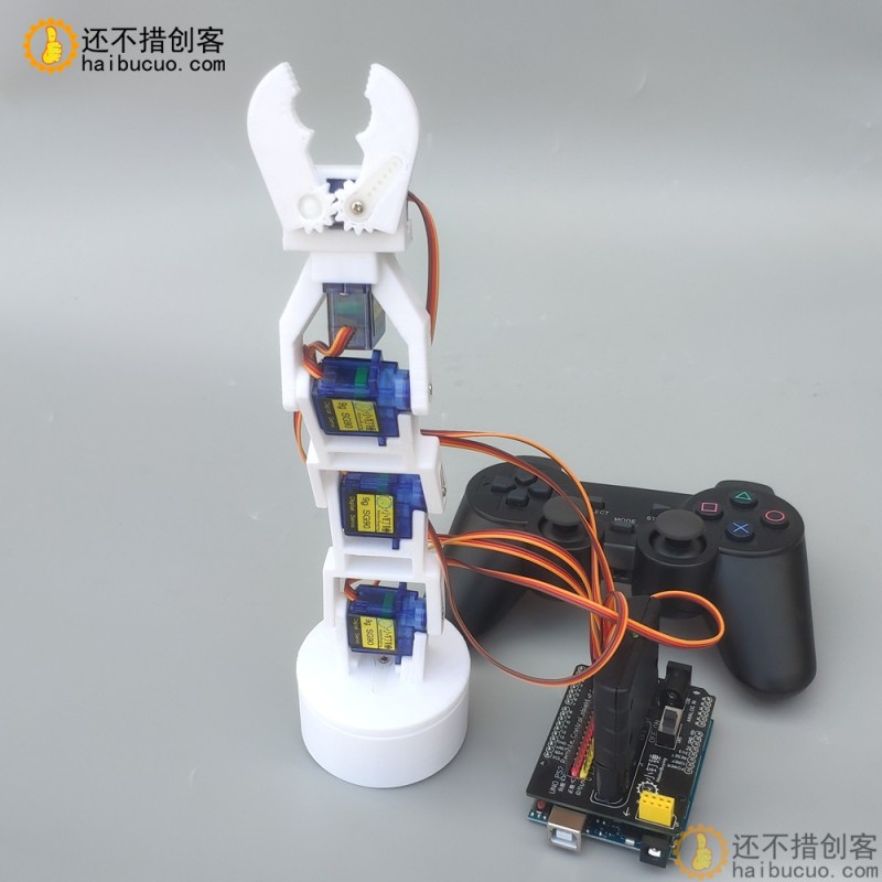 PS2遥控六自由度3D打印机械臂套件 for Arduino控制学习套件DIY