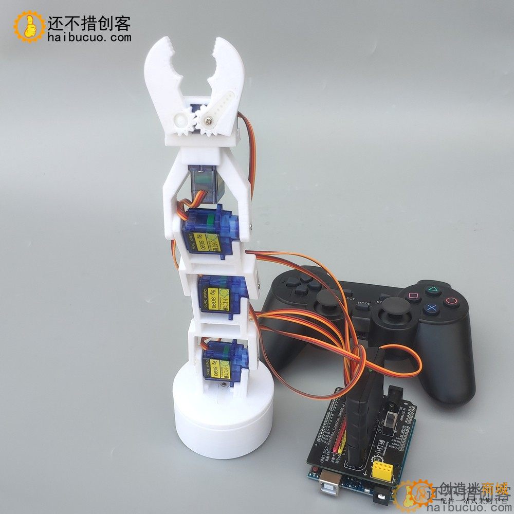 PS2遥控六自由度3D打印机械臂套件 for Arduino控制学习套件DIY