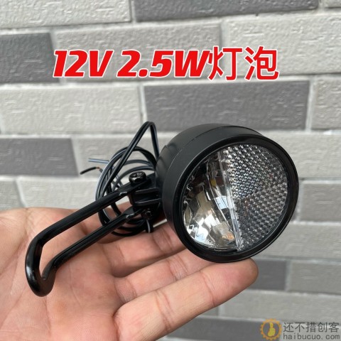 骑行山地自行车diy改装照明灯5-12V 2.5W进口灯珠光源 宽电压
