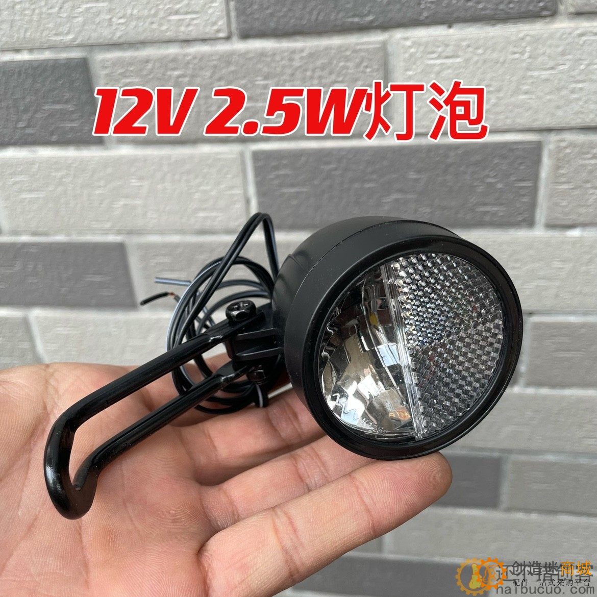 骑行山地自行车diy改装照明灯5-12V 2.5W进口灯珠光源 宽电压