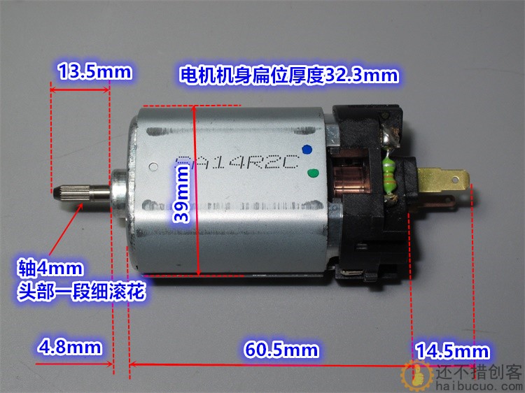 特价12V24V36V110V低速扁形5系列电机 带散热 同扁555电机