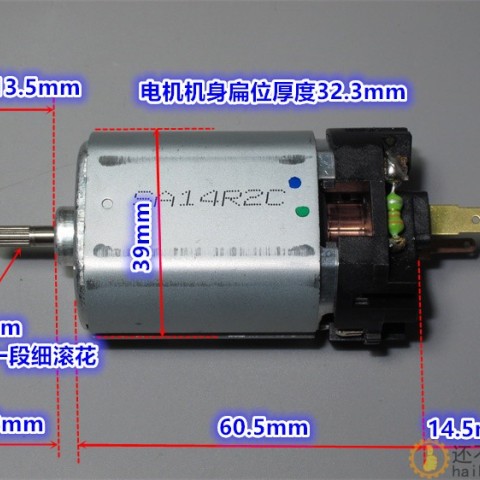 特价12V24V36V110V低速扁形5系列电机 带散热 同扁555电机