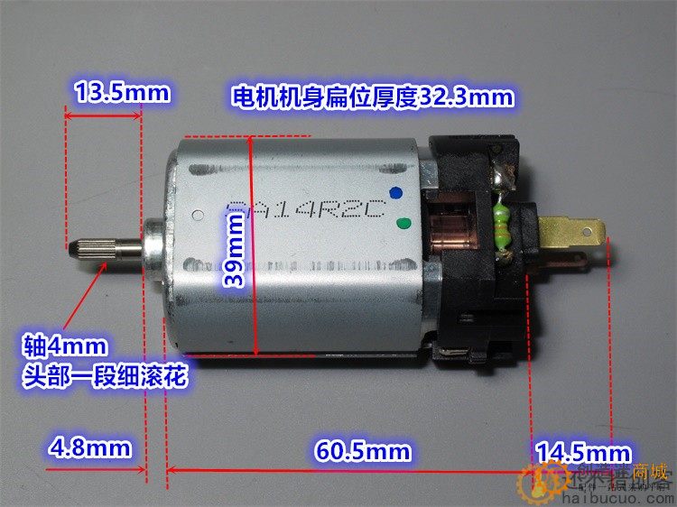 特价12V24V36V110V低速扁形5系列电机 带散热 同扁555电机