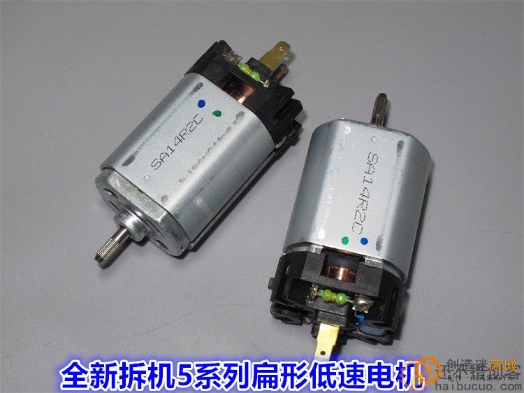 特价12V24V36V110V低速扁形5系列电机 带散热 同扁555电机