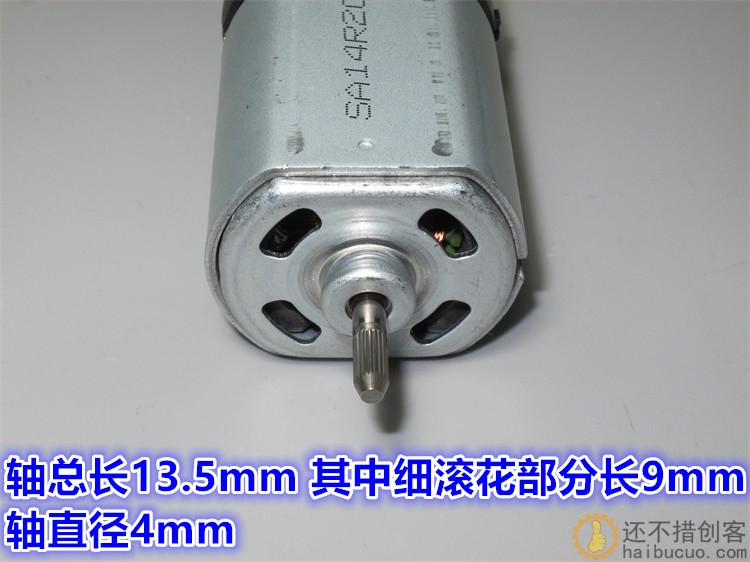 特价12V24V36V110V低速扁形5系列电机 带散热 同扁555电机