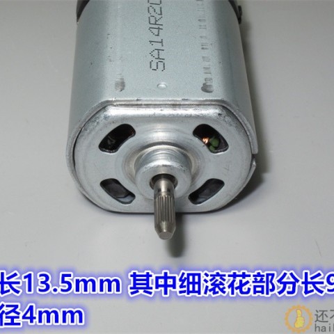 特价12V24V36V110V低速扁形5系列电机 带散热 同扁555电机