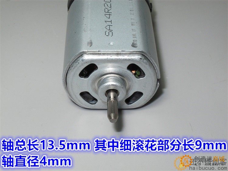 特价12V24V36V110V低速扁形5系列电机 带散热 同扁555电机