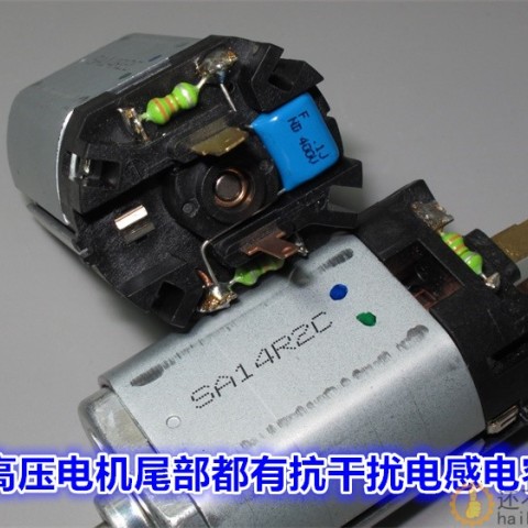 特价12V24V36V110V低速扁形5系列电机 带散热 同扁555电机