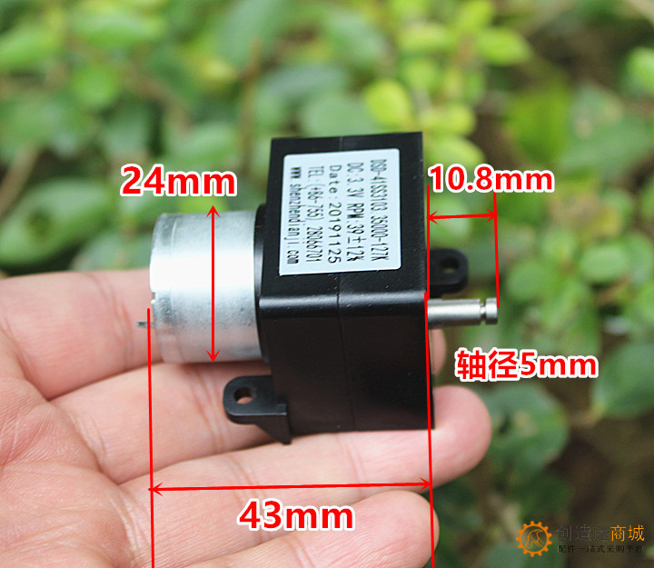 310直流减速电机DC3-5V