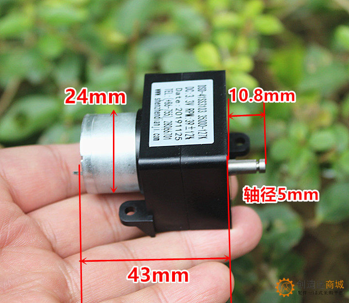 310直流减速电机DC3-5V