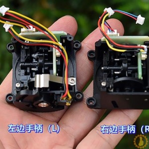 无人机 游戏机 遥控手柄 铝合金手柄 自动回中 R手柄+L手柄