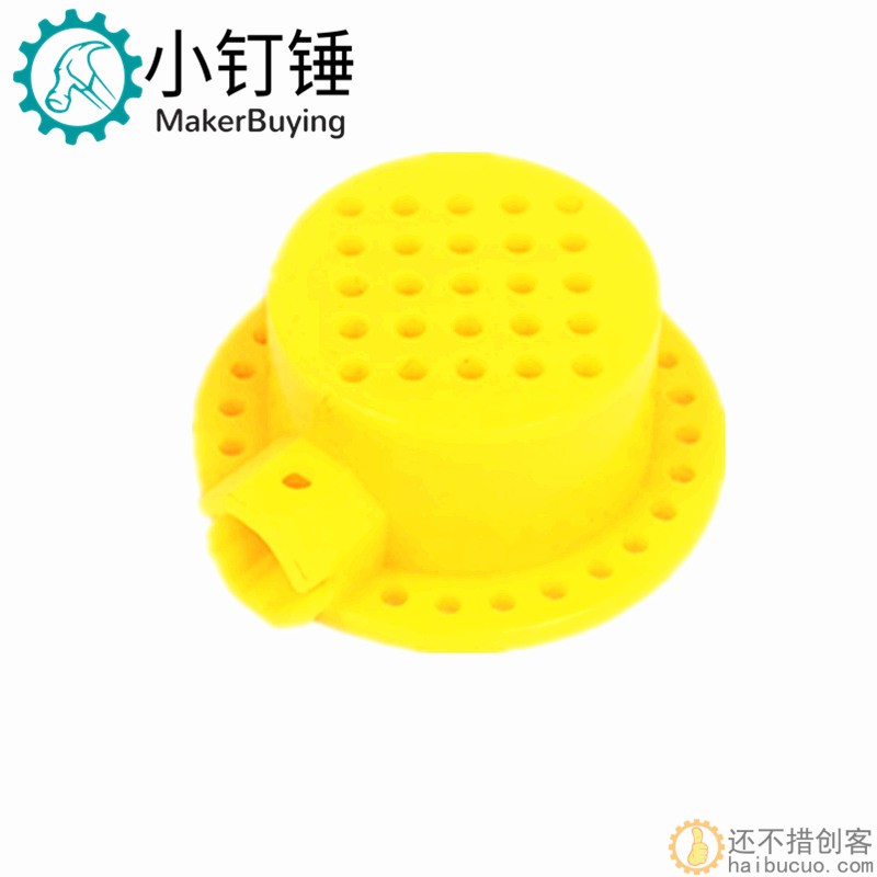 黄色 八角帽 动力帽 承力帽 科技积木零件