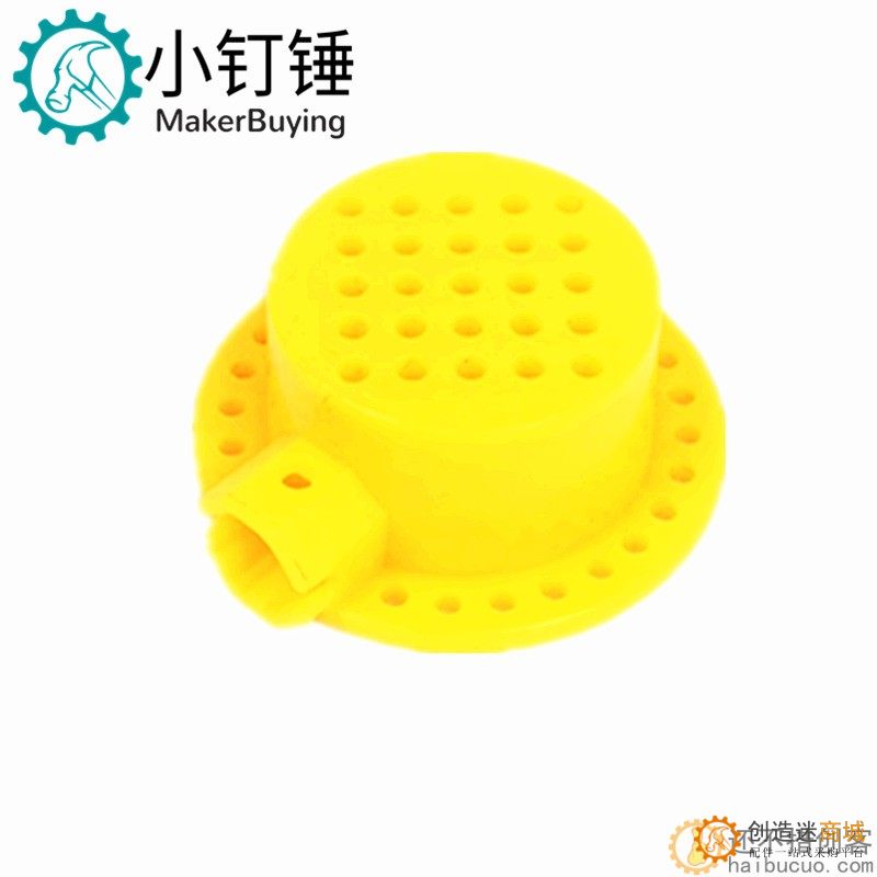 黄色 八角帽 动力帽 承力帽 科技积木零件