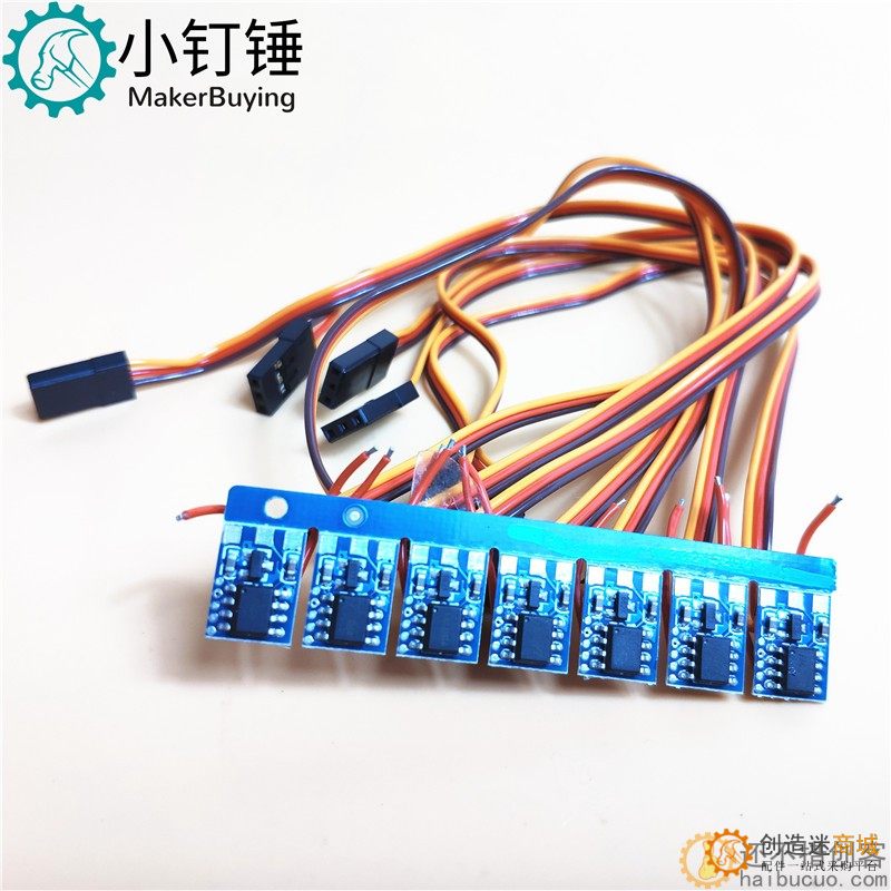 1A迷你电调DIY双向正反转有刷电调 5V直流调速板