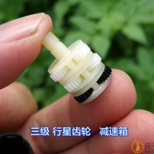 大扭力 16 MM 塑料行星减速 1:100 攀爬车 车模 驱动电机