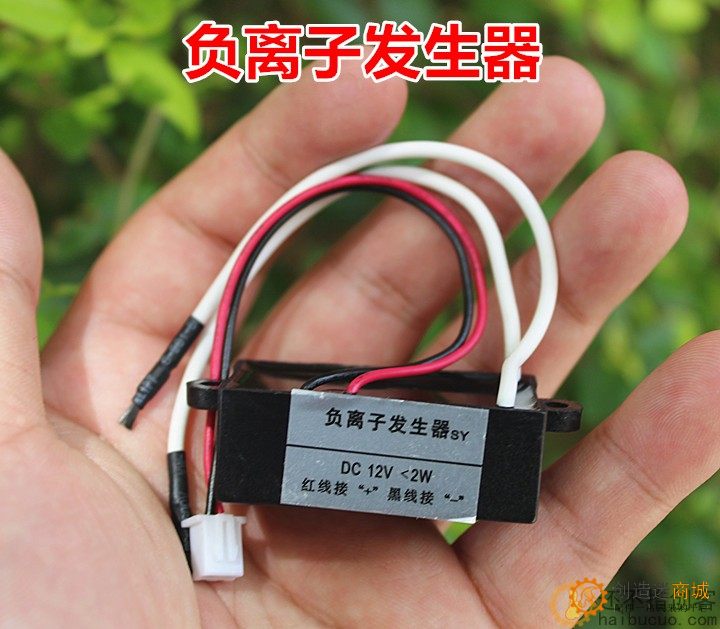 负离子发生器模块 高压发生器 负氧离子发生器 空气净化器