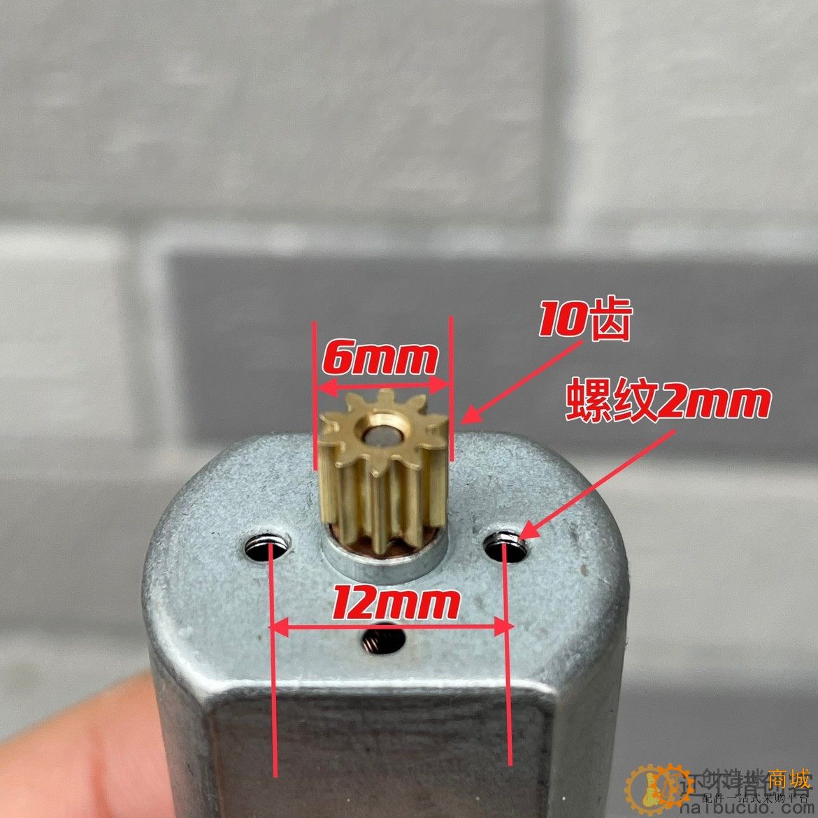 280直流电机 3V6V9V高速暴力微型马达模型玩具电机 10齿轮