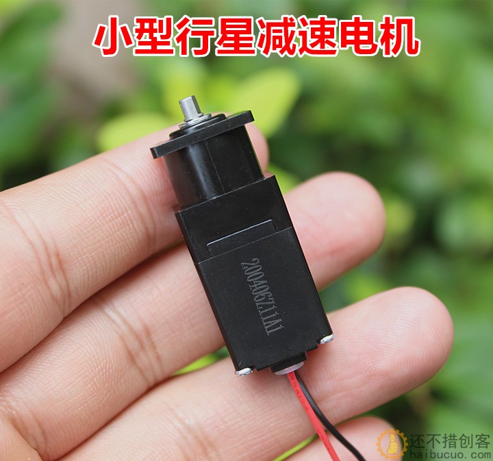 精致小型行星减速电机 微型减速马达 DC1.5V-5V