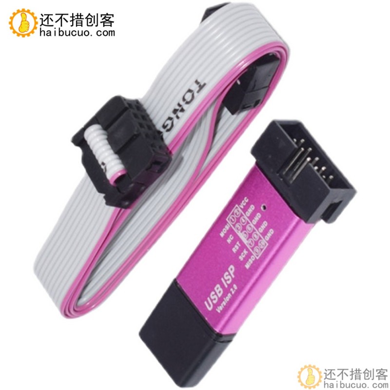 51单片机下载线 51AVR USBasp下载器USB ISP编程烧录器jtag带外壳