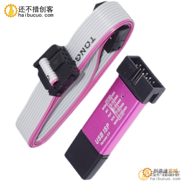 51单片机下载线 51AVR USBasp下载器USB ISP编程烧录器jtag带外壳