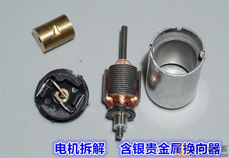 1.5V-3V微型振动电机 1220电机带黄铜偏心轮 美容按摩器12mm马达