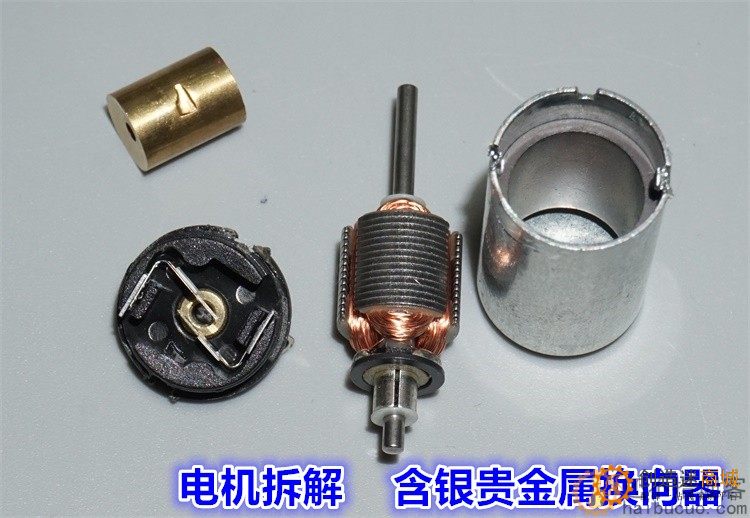 1.5V-3V微型振动电机 1220电机带黄铜偏心轮 美容按摩器12mm马达