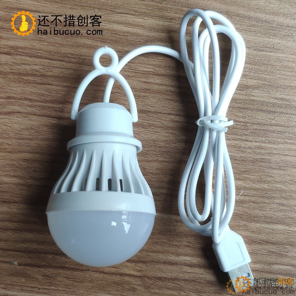 LED球泡灯 5V低压 USB球泡灯露营低压LED灯泡充电宝小夜灯USB灯泡