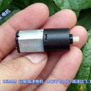 大扭力 16 MM 塑料行星减速 1:100 攀爬车 车模 驱动电机