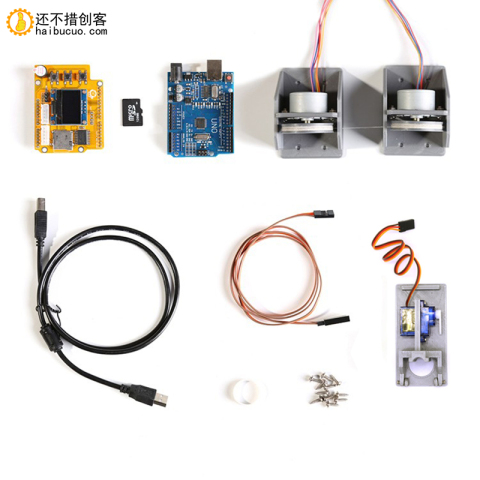 For Arduino UNO R3自动画画机器人套件 简笔画绘制 STEM教育编程