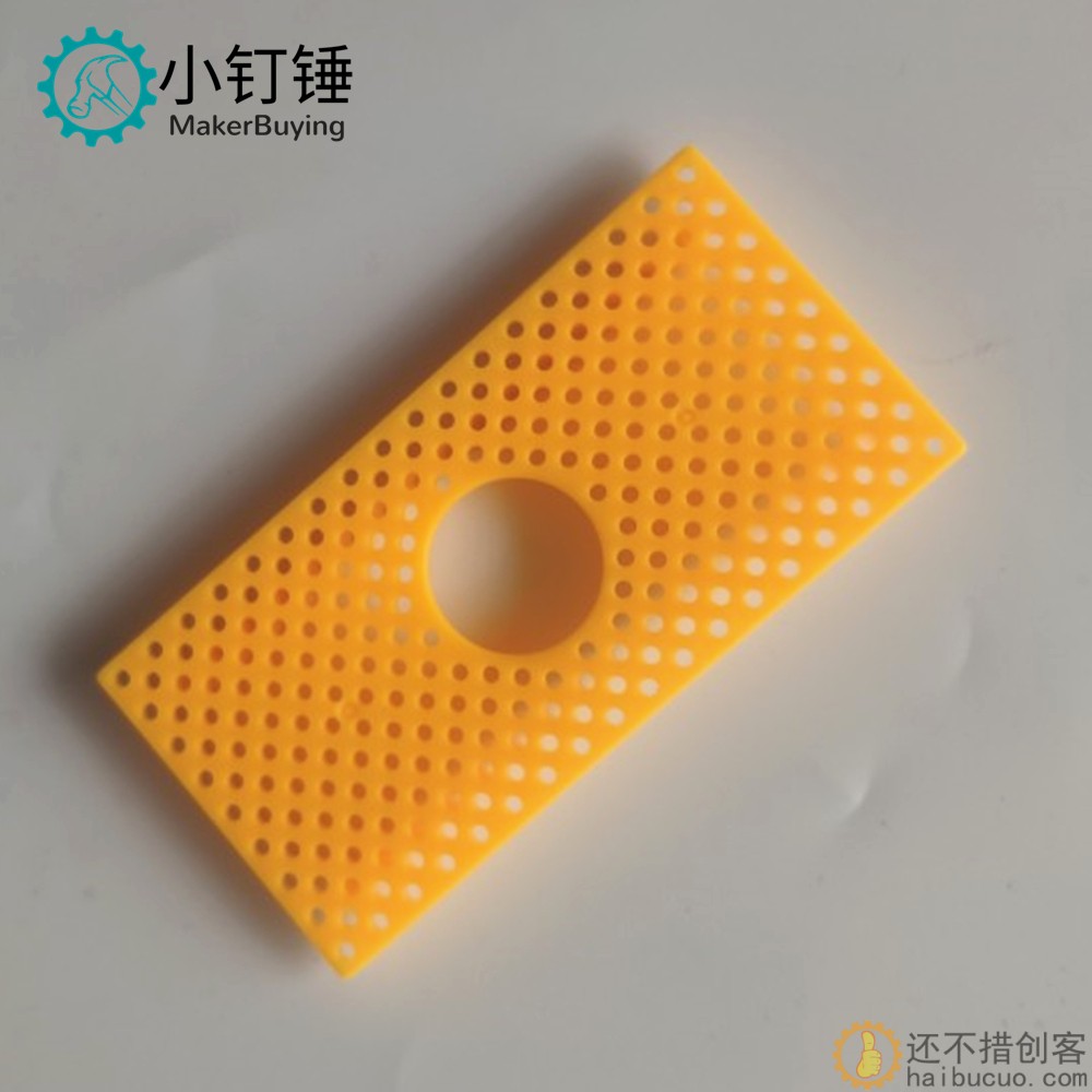 弹射板19.6带轮弹射板4590黄 T型板作为弹把创客DIY科技积木零件 B212