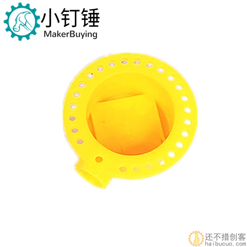 黄色 八角帽 动力帽 承力帽 科技积木零件