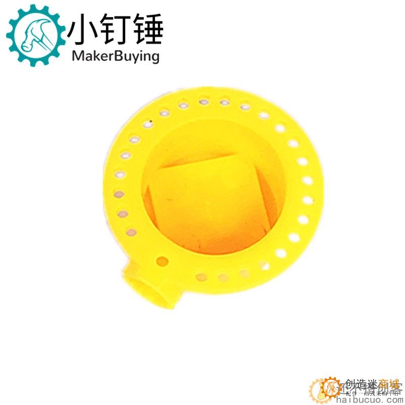 黄色 八角帽 动力帽 承力帽 科技积木零件