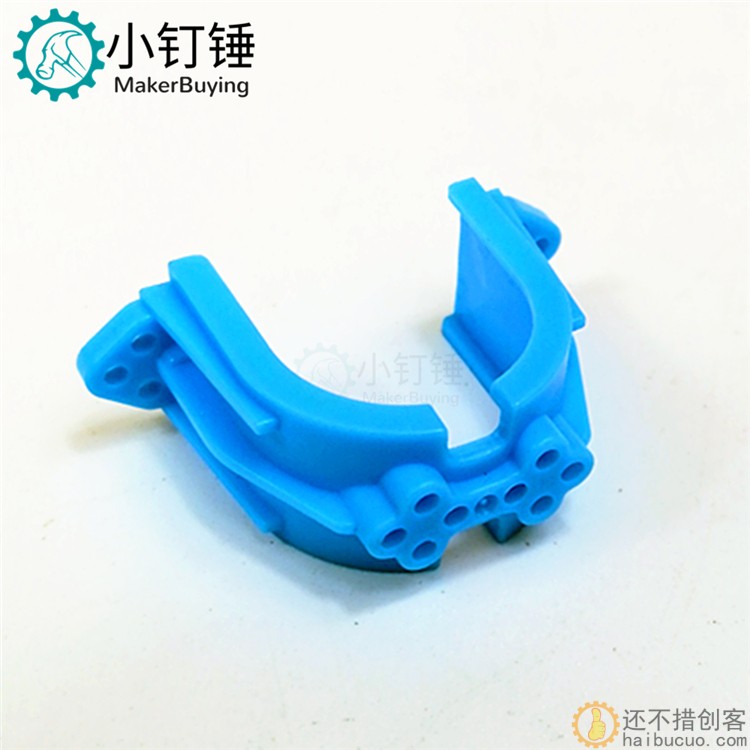 B194 300蓝 塑料夹300电机夹 塑料电机夹 300夹片 科技积木零件