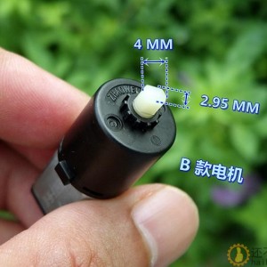 大扭力 16 MM 塑料行星减速 1:100 攀爬车 车模 驱动电机