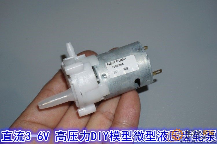 微型齿轮泵直流水泵微型液体泵360水泵油泵挖掘机泵自吸泵