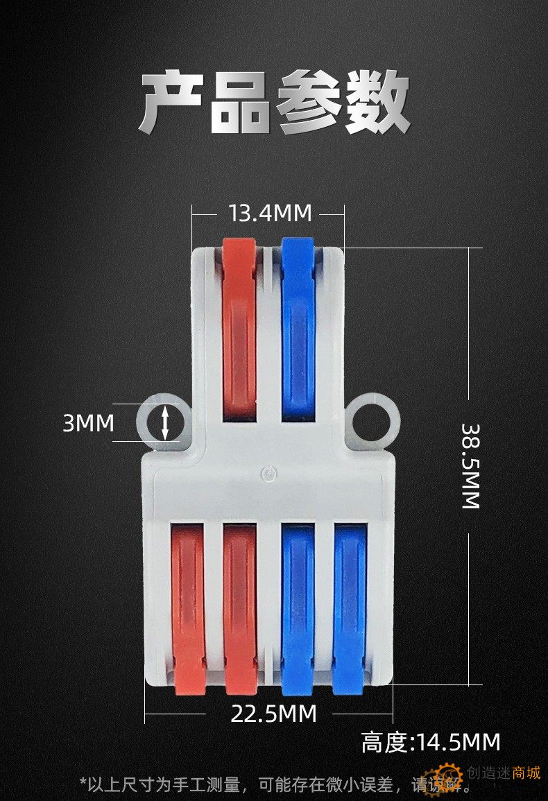 可固定式电线接头连接器快速接线端子分线神器电工并线柱二进四出