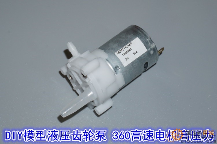 微型齿轮泵直流水泵微型液体泵360水泵油泵挖掘机泵自吸泵
