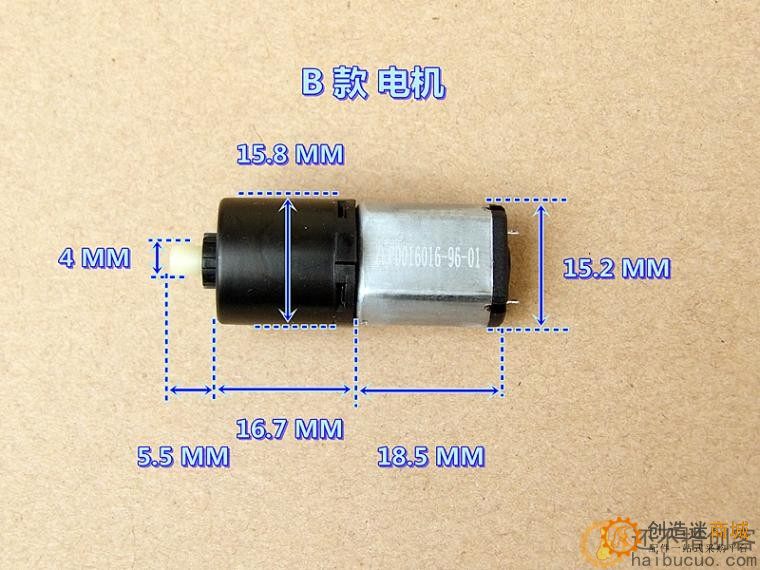 大扭力 16 MM 塑料行星减速 1:100 攀爬车 车模 驱动电机