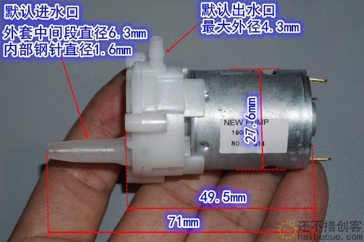 微型齿轮泵直流水泵微型液体泵360水泵油泵挖掘机泵自吸泵
