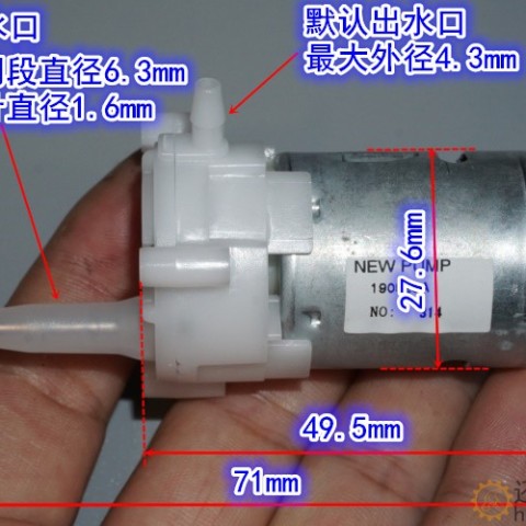 微型齿轮泵直流水泵微型液体泵360水泵油泵挖掘机泵自吸泵