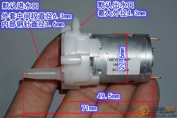 微型齿轮泵直流水泵微型液体泵360水泵油泵挖掘机泵自吸泵