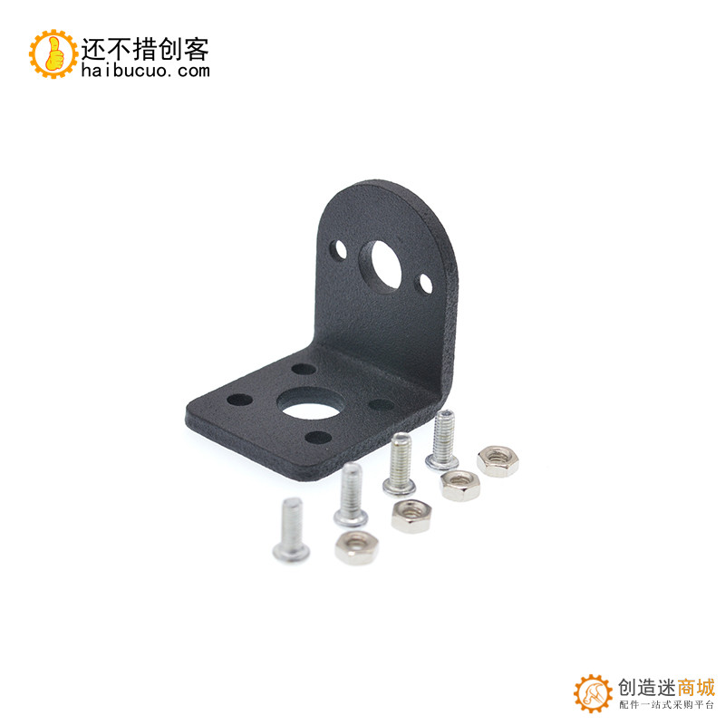 25mm直流减速电机固定座 370直流电机支架 智能小车机器人配件