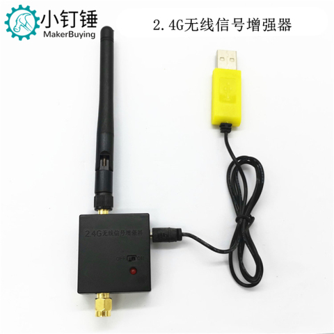 2.4G无线信号增强器 2.4G玩具遥控器信号增强器远距离信号放大器
