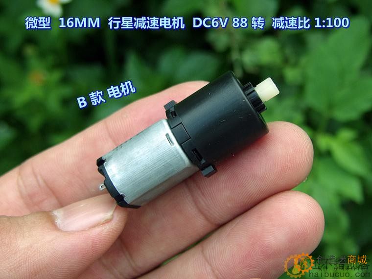 大扭力 16 MM 塑料行星减速 1:100 攀爬车 车模 驱动电机