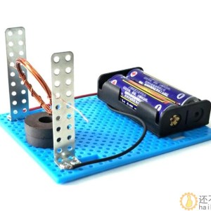 小学生科学实验材料自制电动机儿童科技创意手工DIY电磁感应原理