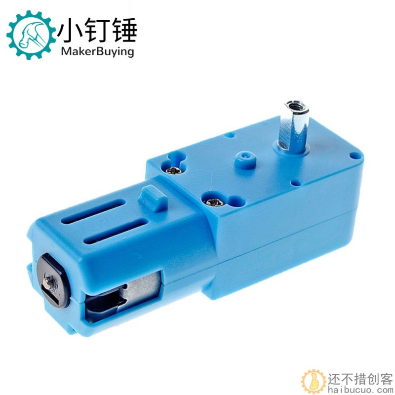 TT马达全金属双轴减速电机 双轴6V 110RPM tt电机玩具马达机器人