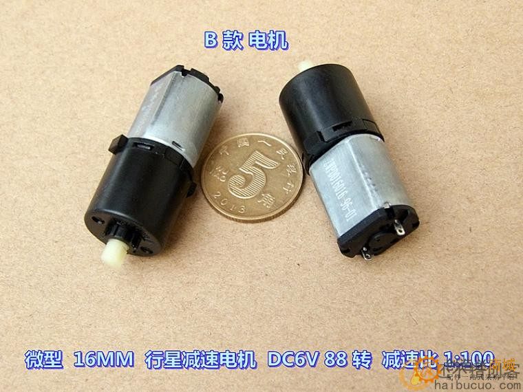 大扭力 16 MM 塑料行星减速 1:100 攀爬车 车模 驱动电机